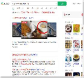 山姆回应枣泥核桃蛋糕吃出牙_360搜索
