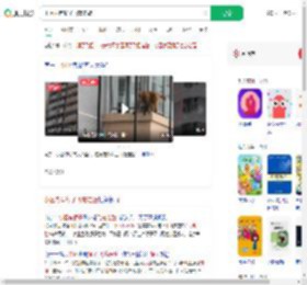 小区内有猴子飞檐走壁_360搜索