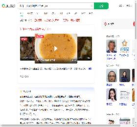 吃味千拉面发现碗里全是飞虫_360搜索