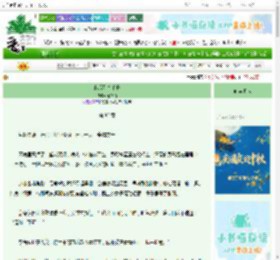 《继后登基手册》杨柒佰　^第82章^ 最新更新:2025-10-17 09:15:15 晋江文学城