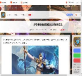 穿越时间流法师新卡有哪些-炉石传说穿越时间流法师新卡汇总_游侠手游