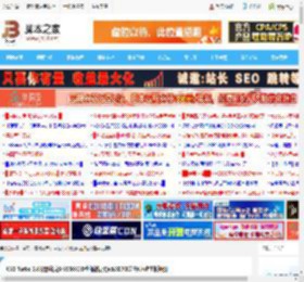 X3D Turbo 2.0释放锐龙9 9950X3D全部潜能!技嘉X870E超级冰雕主板评测_主板_硬件教程_脚本之家