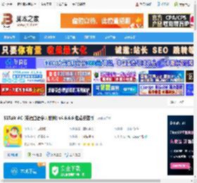 51talk ac下载 51Talk AC (英语口语学习软件) v4.6.6.6 免费安装版 下载-脚本之家