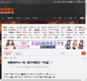 外媒辣评Xbox掌机：卖1000美元的“半成品”！ _ 游民星空 GamerSky.com