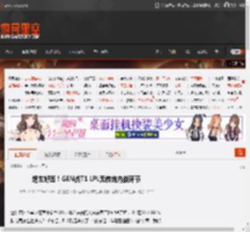 绝世好签！GEN战T1 LPL无传统内战环节 _ 游民星空 GamerSky.com