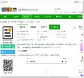 小小日记app官方下载-小小日记手机版下载v7.2.6 安卓版-2265安卓网
