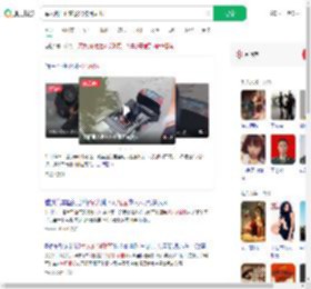 军人跳河砸窗救出被困司机_360搜索