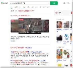 获180万拆迁款被控敲诈二审_360搜索