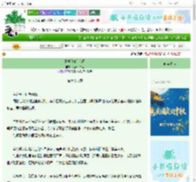 《欺他[先婚后爱]》红萝卜白菜　^第68章^ 最新更新:2025-10-18 00:49:18 晋江文学城
