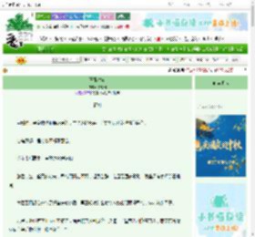 《玉殿春浓》香筠扇　^第5章^ 最新更新:2025-10-18 00:05:08 晋江文学城