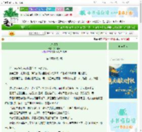《缚明月》携月乘鸢　^第10章^ 最新更新:2025-10-18 00:38:24 晋江文学城