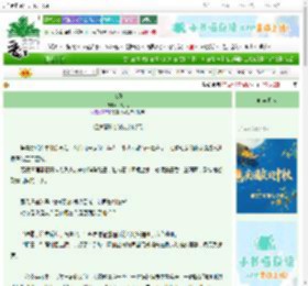 《底蕴》仙鹤后　^第27章^ 最新更新:2025-10-18 00:42:37 晋江文学城