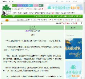 《深海沉眠》秦九思Z　^第133章^ 最新更新:2025-10-18 00:32:55 晋江文学城