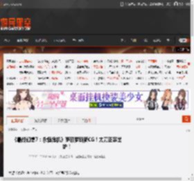 《最终幻想7：永恒危机》萨菲罗斯新CG！太刀正宗出炉！ _ 游民星空 GamerSky.com