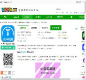 标准证件照软件免费下载安装-标准证件照app官方版下载v2.5.5 安卓最新版-2265安卓网