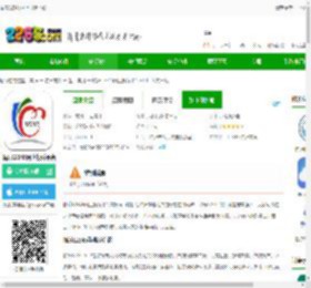 临沂12345官方版下载安装-临沂12345网上投诉平台下载v1.1.65 安卓版-2265安卓网