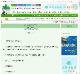 《滴！反派你病娇值掉了》伯夏鲁利　^第43章^ 最新更新:2025-10-18 15:17:10 晋江文学城