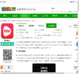 新片场素材app官方下载-新片场免费下载v2.7.7安卓版-2265安卓网