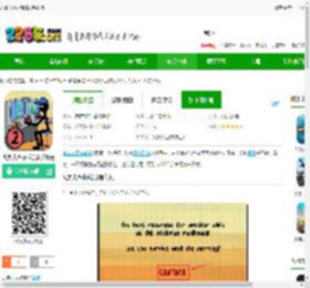 火柴人五夜后宫2警报下载-火柴人五夜后宫2手机版下载v1.4 安卓版-2265安卓网