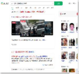 女子驾越野车撞车致6人受伤_360搜索