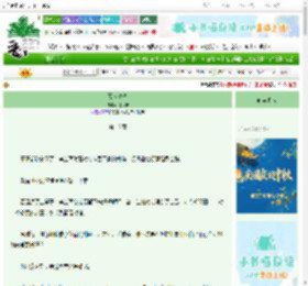 《寡人失悔》月今安　^第18章^ 最新更新:2025-10-19 05:22:00 晋江文学城
