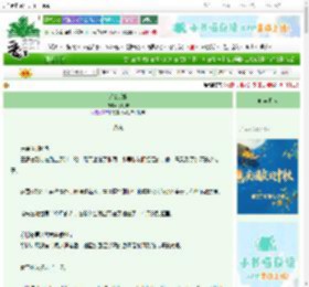 《迷雾蝴蝶》今时安　^第10章^ 最新更新:2025-10-19 03:37:28 晋江文学城