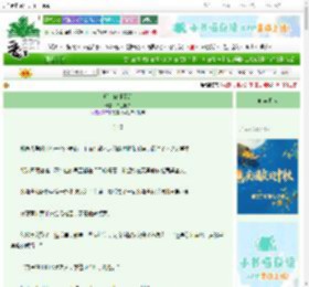 《所以你睡了没》白玉朱弦 ^第6章^ 最新更新:2025-10-19 05:05:00 晋江文学城