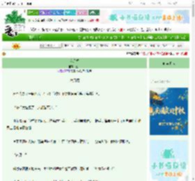 《六月橘》丘一 ^第36章^ 最新更新:2025-10-19 03:18:38 晋江文学城