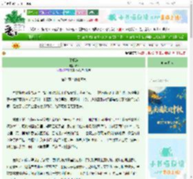 《星枢辞》60e ^第24章^ 最新更新:2025-10-19 03:37:01 晋江文学城