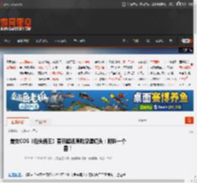 美女COS《街头霸王》春丽超还原吃汉堡镜头:那叫一个香! _ 游民星空 GamerSky.com