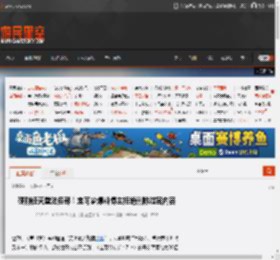 硬刚任天堂法务部！宝可梦爆料博主拒绝删除泄密内容 _ 游民星空 GamerSky.com