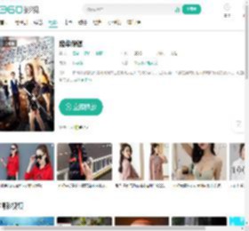 废柴保镖-更新更全更受欢迎的影视网站-在线观看