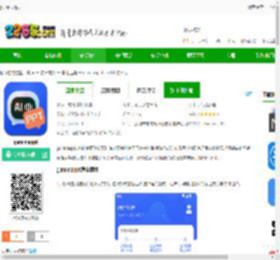 gammappt免费下载-gammappt免费下载最新版v6.0.0 安卓版-2265安卓网