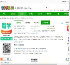 智学作文平台官方下载-智学作文app下载v3.1.6 安卓版-2265安卓网