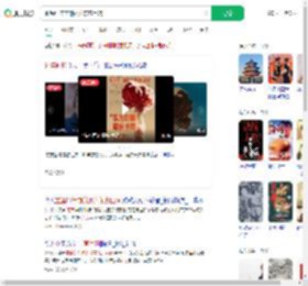 重温61年前的那声东方巨响_360搜索