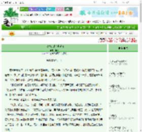 《小师叔谈情不讲武德》和歌 ^第72章^ 最新更新:2025-10-19 19:25:52 晋江文学城