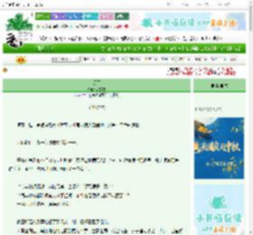 《愿宁》醉清音　^第7章^ 最新更新:2025-10-19 19:00:00 晋江文学城