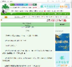 《当红小花神秘揣崽了》李雪糕　^第35章^ 最新更新:2025-10-19 19:34:51 晋江文学城