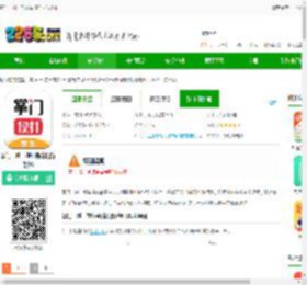 掌门一对一教师版下载-掌门一对一教师端(掌门好老师)下载v6.23.2安卓版-2265安卓网