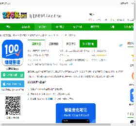 试卷100软件下载-试卷100app下载v1.0.107.107.250808 安卓版-2265安卓网