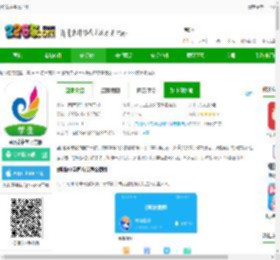 e听说中学app下载安装-e听说中学官方版下载v7.0.12.1884安卓最新版-2265安卓网