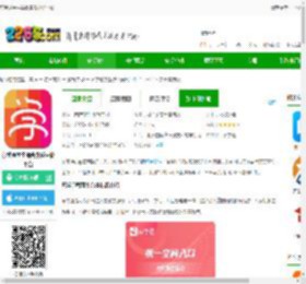 京学通app下载-京学通学生综合素质评价平台下载v1.4.7 安卓官方版-2265安卓网