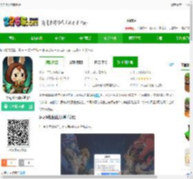 多克多比童话世界下载-多克多比童话世界<strong>手机</strong>版下载v1.0 安卓版-2265安卓网