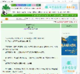 《意外撞飞校草后》除刻　^第29章^ 最新更新:2025-10-20 08:00:00 晋江文学城