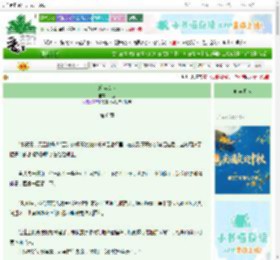 《蝴蝶效应》卢乙　^第6章^ 最新更新:2025-10-20 07:00:00 晋江文学城