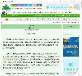 《永恒失语》小煖　^第9章^ 最新更新:2025-10-20 07:16:07 晋江文学城