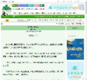 《怪物男友攻略游戏》巡礼　^第16章^ 最新更新:2025-10-20 07:20:24 晋江文学城