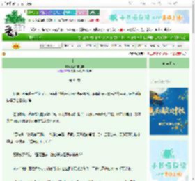 《上京》闪亮的脚趾呀　^第64章^ 最新更新:2025-10-20 05:01:08 晋江文学城