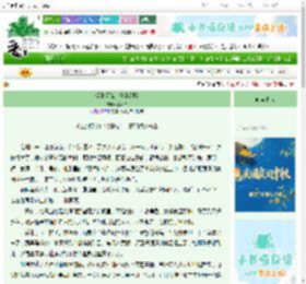 《爱到天荒，伤到清醒》古即今　^第27章^ 最新更新:2025-10-20 07:05:00 晋江文学城