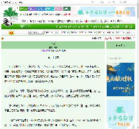 《入戏》成烽　^第27章^ 最新更新:2025-10-20 08:00:00 晋江文学城